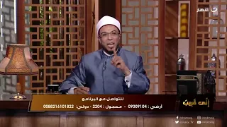 متصلة  سلفتي مكرها أهل جوزي فيا   والشيخ ابوبكر  عليكي بالهجر الجميل دندنها