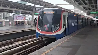 EMU A2 Number 1374-1474 Ads Webull Outside Inside After You Tea SN 247 Thanks By CAPT4244