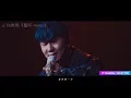 JJ Lin 林俊杰 - 關鍵詞 Guan Jian Ci / The Key - Sanctuary The Finale - JJ20 World Tour