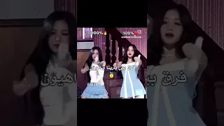 الفرق بين قوة رقص اهيون و باريتا فانز بيبي مونستر اترك لكم التعليق لاتنسو لاشتراك بالقناه  الفرق بين قوة رقص اهيون و باريتا فانز بيبي مونستر اترك لكم التعليق لاتنسو لاشتراك بالقناه