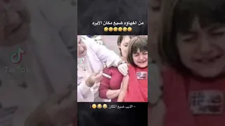فهاوه 