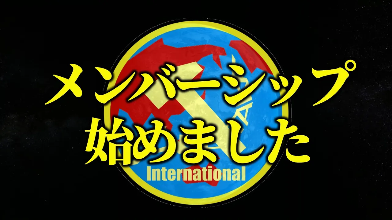 【ご報告】メンバーシップを始めました