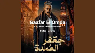 Gaafar El Omda Theme 1 Vol 1 