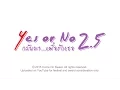 Download Lagu Yes or No 2.5 กลับมา เพื่อรักเธอ [Full movie]