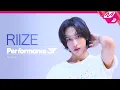 Lagu [Performance37] RIIZE(라이즈) 'Memories' (4K)