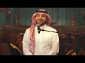ماجد المهندس - يا منيتي | جلسة ماجد صوت الحب