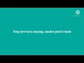 Download Lagu Aas Rolani-EMONG DI WAYU