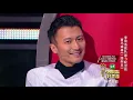 【单曲纯享】斑马森林《一路向北》【2020中国好声音】EP7 第七集 Sing!China2020 10月2日