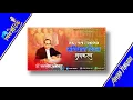Download Lagu Coming Soon 26 November // Sanvidhan Divas Whatsapp Status// 🙏Jay🇪🇺Bhim 🙏