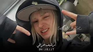 ارشيف عراقي   جرح التحبه صعب وانته ماعندك قلب   يهاملني وناسيني تقريبا سنه   مطلوبه اكثر شيء دندنها
