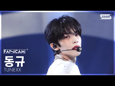Donggyu「BLUE MODE」公式Fancamのサムネイル