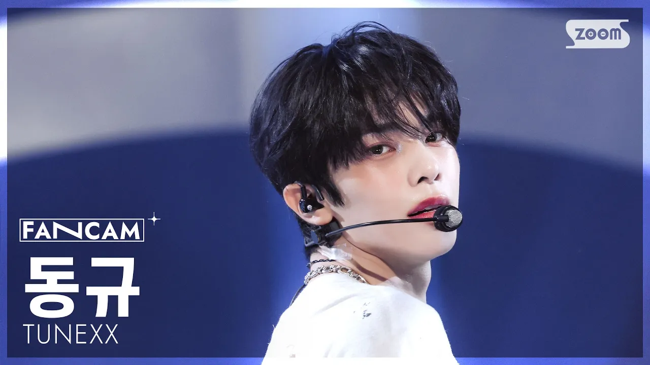 Donggyu「BLUE MODE」公式Fancamのサムネイル