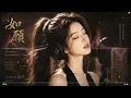 如願 | 而我将 爱你所爱的人间...｜Cover by [DaYu]
