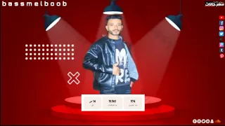كليب شخص تاني   باشا من يومي   عصام صاصا   توزيع كيمو الديب من فيلم محمود التاني   الكليب الرسمي دندنها