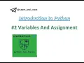 Variables Multiple assignment in python Variables Spyder IDE Python Console