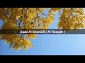 Download Lagu Saad Al Ghamidi ( Al Haqqah )