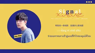 Download [THAISUB] SIGNAL - XNINE MP3