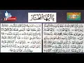 Download Lagu SHOLAWAT AL KIROM | QORI-QORI TERBAIK INDONESIA