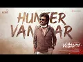 Vettaiyan - Hunter Vantaar Audio Song  | Rajinikanth | Anirudh Ravichander | T.J.Gnanavel