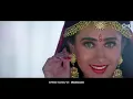 Kitna Pyaara Tujhe | Raja Hindustani | Aamir Khan, Karisma Kapoor | Alka Yagnik, Udit Narayan