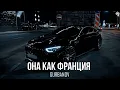 Download Lagu GURBANOV - Она как Франция (Премьера, 2025)