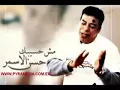 حسن الاسمر مش حسيبك تهرب مني