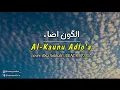 Download Lagu AL KAUNU ADHO //Lirik Arab dan Latin - cover Risa Solihah