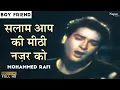 Download Lagu Salam Aap Ki Meethi Nazar Ko - Mohd Rafi | Best Hindi Song | Boy Friend | Shammi Kapoor, Madhubala