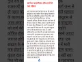 Download Lagu Inspiring story of Mahabharata: Danvir Karna's life was full of sacrifice, struggle and curses
