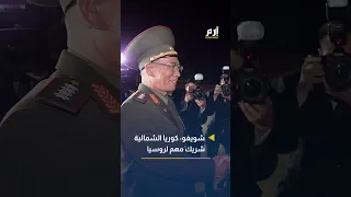 إرم نيوز في دقيقة محاولة إنقلاب في النيجر على الرئيس محمد بازوم 