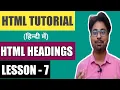 Tutorial 7 HTML Heading - HTML Tutorial For Beginners HTML Tutorial in Hindi Vikash Kumar Singh
