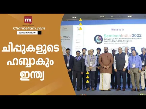 Electronic ഇക്കോസിസ്റ്റത്തിന് Sony, ISRO എന്നിവയുമായി ധാരണാപത്രം ഒപ്പുവച്ച് കേന്ദ്രസർക്കാർ