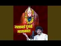 Download Lagu Lakhabai Pujati Mhasanvata