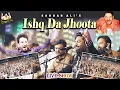 Download Lagu Ishq Da Jhoota || Sardar Ali || Live Murad Shah Ji Mela 2025 || Nakodar Live Mela