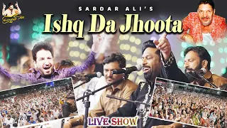 ishq da jhoota sardar ali live murad shah ji mela 2025 nakodar live mela