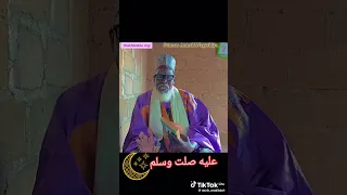 Sheikh Modibbo Jingi Yola 