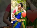 Download Lagu Madanmanjiri Song Lyrics ❤️‍🔥❤️‍🔥 Prajkta Mali Song #trendingshorts #viralsong