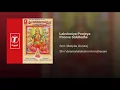 Lakshmiya Poojeya Poorva Siddhathe - Surinder Kohli