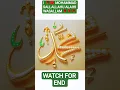 Download Lagu Hum Jaan Denge Apne Mohammed Ke Naam Pe 💚 | Viral Naat 2025 | #HumJaanDenge  #trending #shorts
