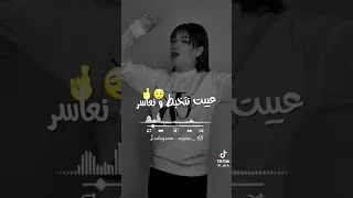 واعر سوقه واعر 