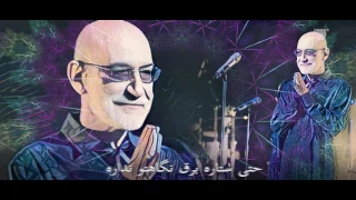                             سیاوش قمیشی   ستاره دندنها