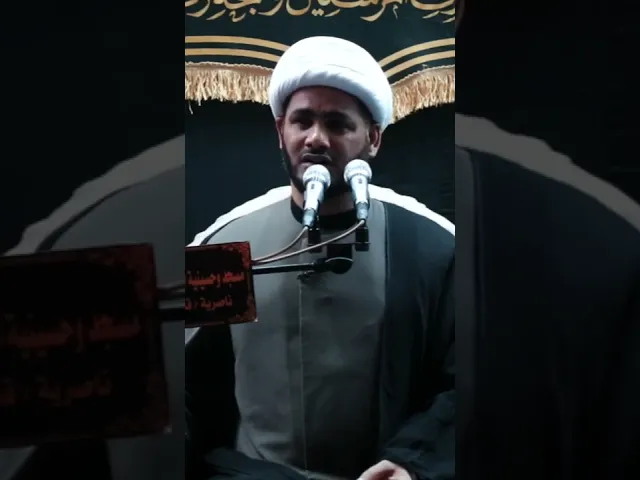 ⁣نعي مصيبة زينب حزينة #الشيخ_رائد_الساعدي