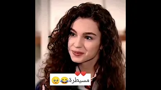 اسيا ودوروك اغنية مسيطرة مسلسل أخوتي 