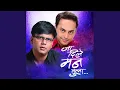 Download Lagu Kai ti karte khuna