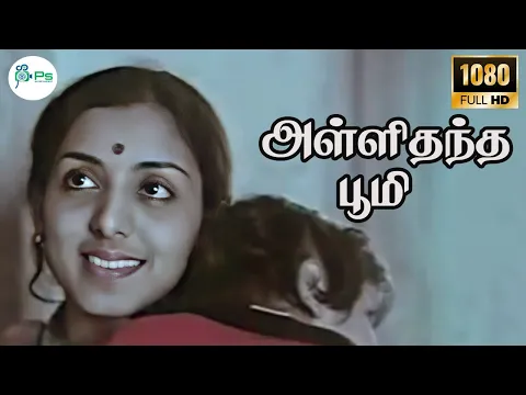 Vaanam Nilavai - YouTube