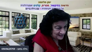 שידור 25 10 25 רעידת אדמה במשפט נתניהו ומה יהיה בגורל המשפט ובגורל המעורבים 