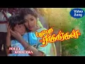 Download Lagu Pudhu Pudhu Raagangal movie songs | Solli Koduthal | Phoenix music