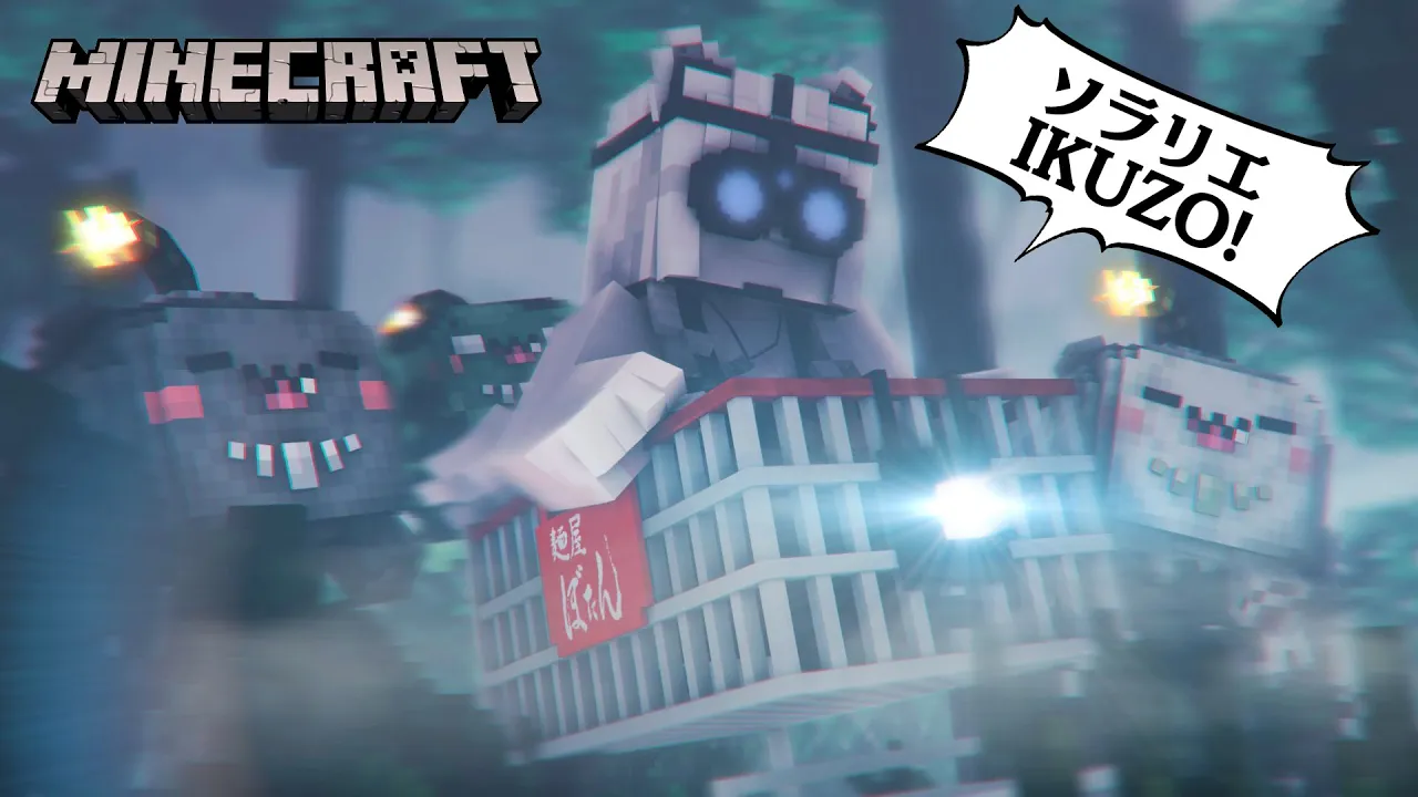 【Minecraft】ソラリエの地下を完成させたい回【獅白ぼたん/ホロライブ】