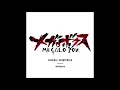 Megalo Box OST Soundtrack 44/47 - The Beast feat. COMA-CHI