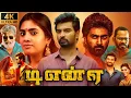 Download Lagu DNA Full Movie in Tamil 2025 | Nimisha Sajayan | Atharvaa Murali | Nelson Venkatesan | Review\u0026Update